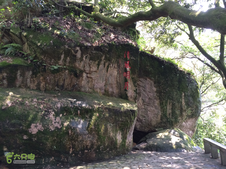 龙门水库--般诺庵--涌泉寺--十八景--下院穿越2014-04-27 13:38:11