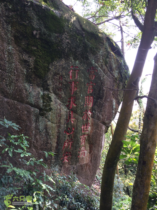 龙门水库--般诺庵--涌泉寺--十八景--下院穿越2014-04-27 13:47:46