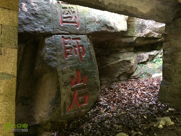龙门水库--般诺庵--涌泉寺--十八景--下院穿越IMG_1394