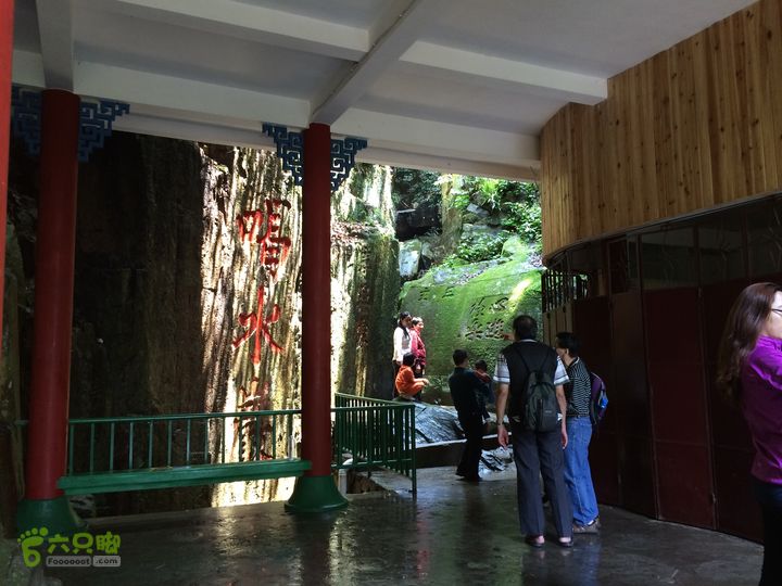 龙门水库--般诺庵--涌泉寺--十八景--下院穿越IMG_1417