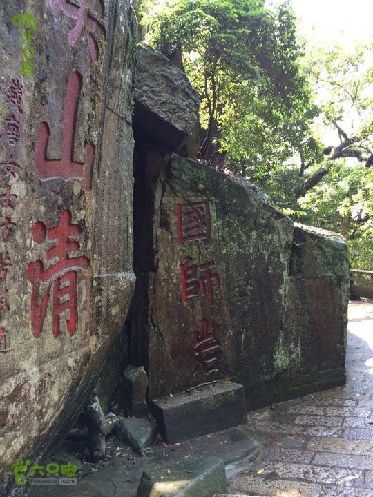 龙门水库--般诺庵--涌泉寺--十八景--下院穿越gallery.1398589023643