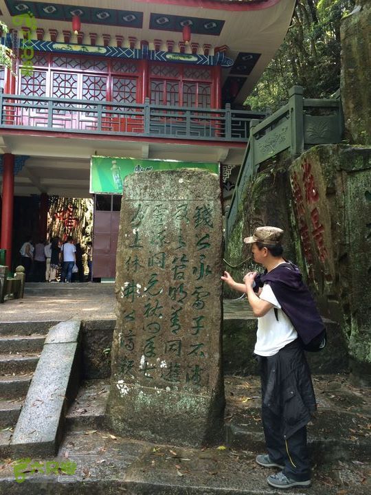 龙门水库--般诺庵--涌泉寺--十八景--下院穿越gallery.1398589031742