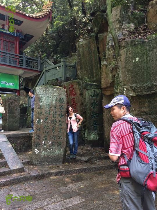 龙门水库--般诺庵--涌泉寺--十八景--下院穿越gallery.1398589058950