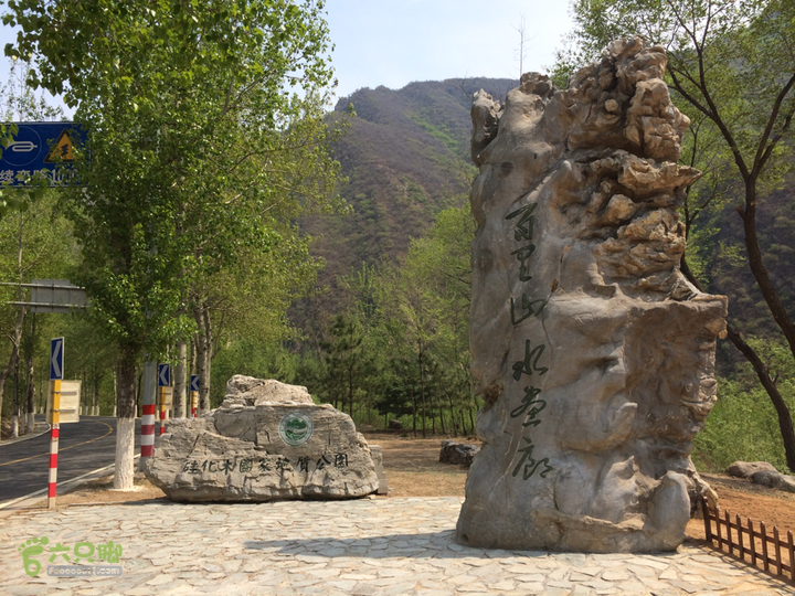 永宁-百里画廊小环线2014-04-27 11:39:05