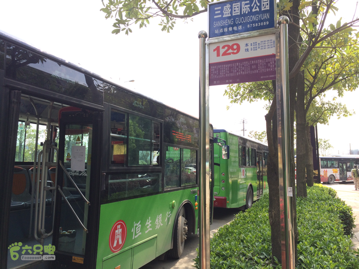 汤斜古道-大北岭-状元岭-贡院岭-泉头古道-杨廷水库圈越2014-05-01 14:47:35