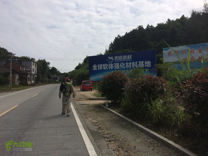 汤斜古道-大北岭-状元岭-贡院岭-泉头古道-杨廷水库圈越IMG_1525