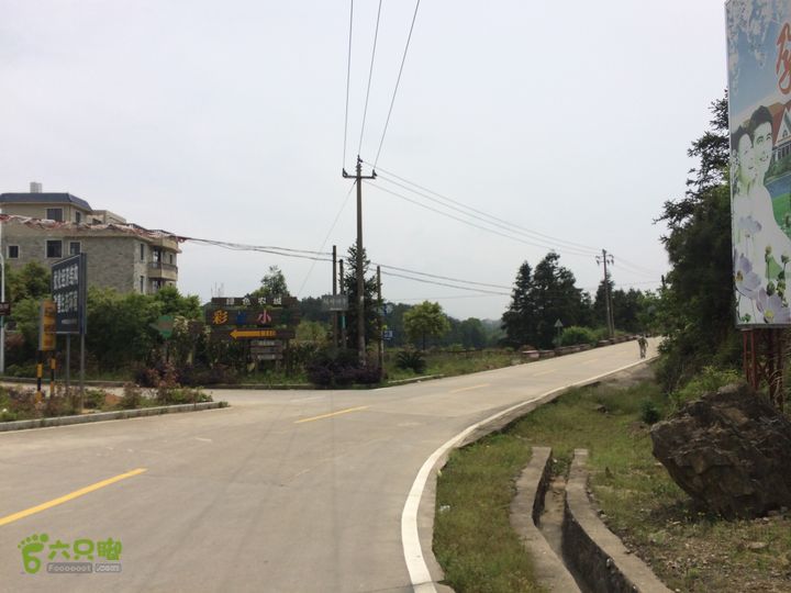 汤斜古道-大北岭-状元岭-贡院岭-泉头古道-杨廷水库圈越IMG_1591