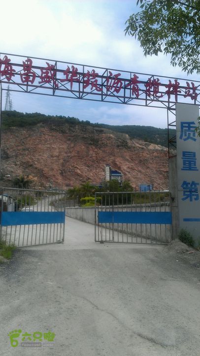 保税区～蛇地坑水库～石盘头水库～广生徒步2014-05-02 13:16:57