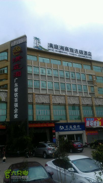 保税区～蛇地坑水库～石盘头水库～广生徒步2014-05-02 13:50:16