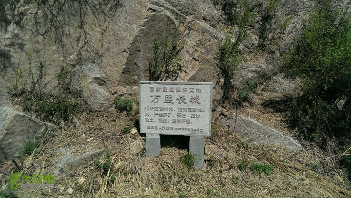 涞源长城：唐子沟-天桥村-杨兰峪-国道至浮图峪2014-05-02 12:30:12