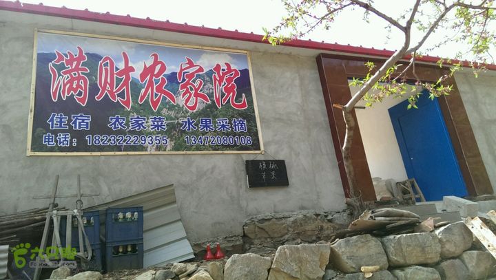 兴隆县徒步：花市-西湖井-六里坪主峰-原道返回2014-04-27 14:15:11