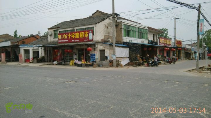 黄尾镇到合肥双河休息