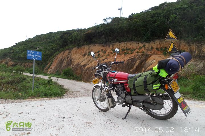 白蕉到高栏风车山20140502_181413