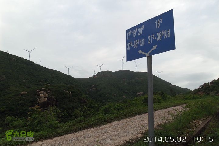 白蕉到高栏风车山20140502_181524