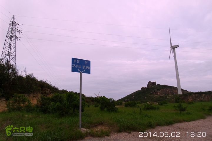 白蕉到高栏风车山20140502_182053