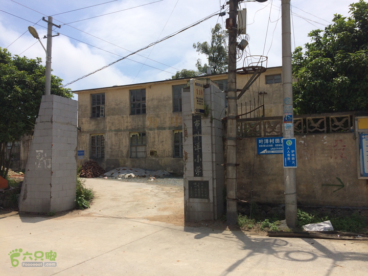 西庄小区站-升山寺-叶洋村-岭头-森林公园-赤桥村圈越2014-05-11 11:01:12