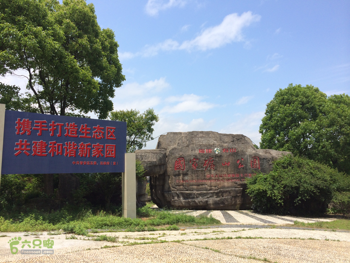 西庄小区站-升山寺-叶洋村-岭头-森林公园-赤桥村圈越2014-05-11 12:29:11
