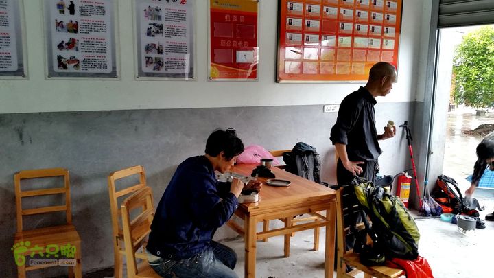 20140517永康飞龙山+高隐殿+黄坟水库环线20140517_111820