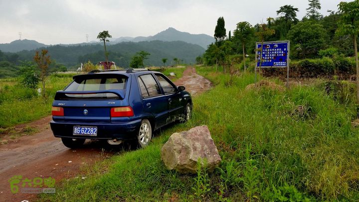 20140517永康飞龙山+高隐殿+黄坟水库环线20140517_163229