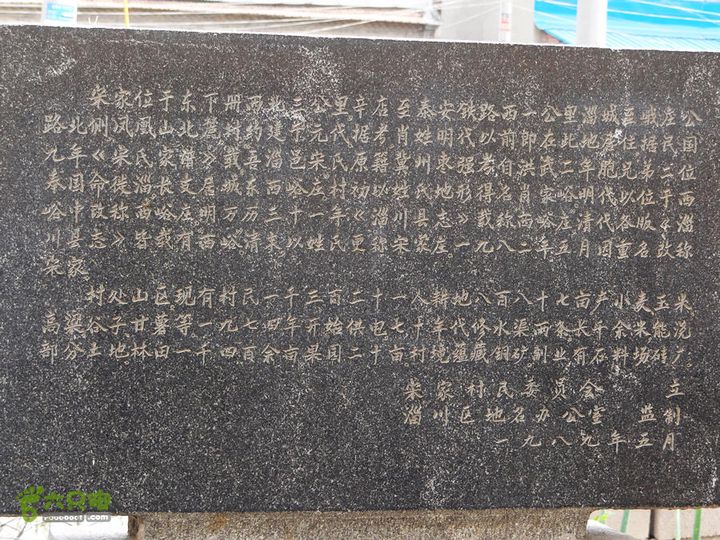 西桐古玉皇山天坑宋家村nEO_IMG_DSC02436