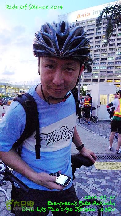 2014 05 21 沈默的騎行 - 香港P1130741