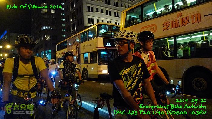 2014 05 21 沈默的騎行 - 香港P1130766