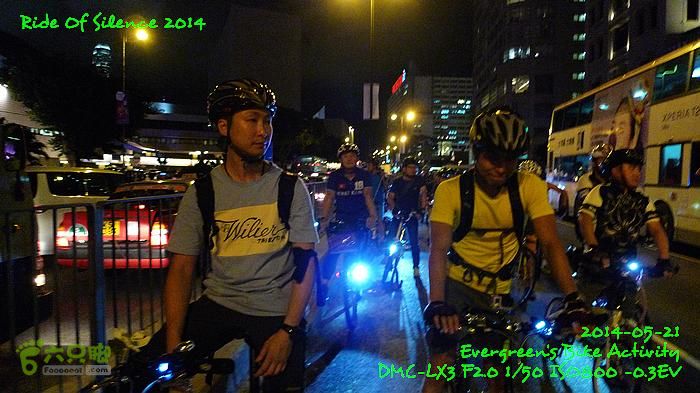 2014 05 21 沈默的騎行 - 香港P1130767