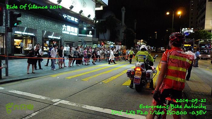 2014 05 21 沈默的騎行 - 香港P1130769