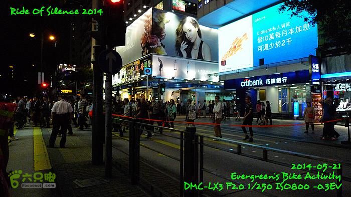 2014 05 21 沈默的騎行 - 香港P1130770