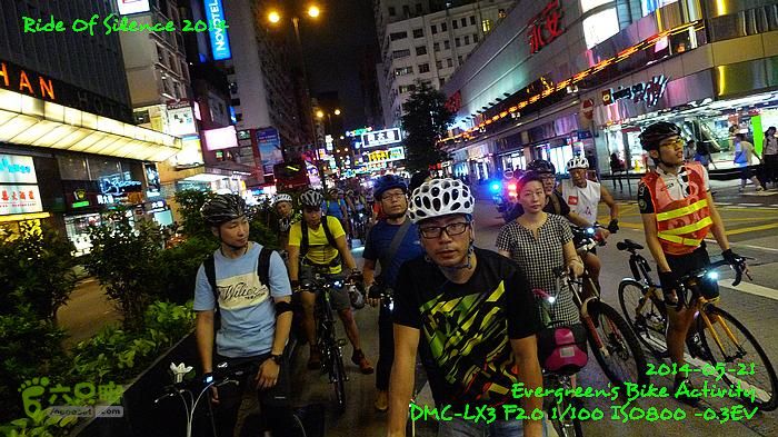 2014 05 21 沈默的騎行 - 香港P1130779