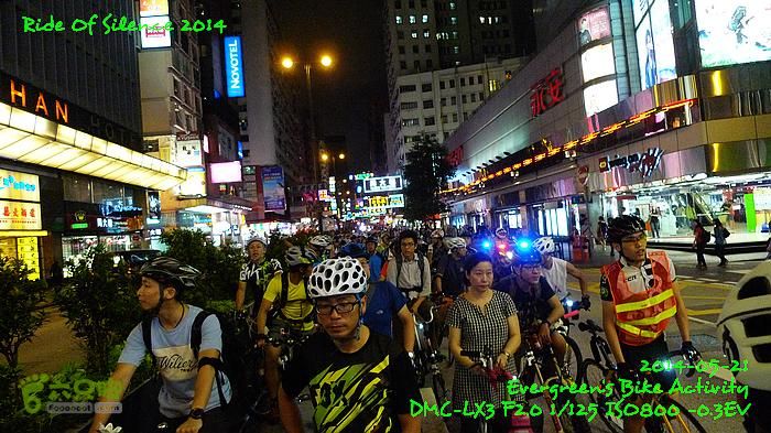 2014 05 21 沈默的騎行 - 香港P1130781