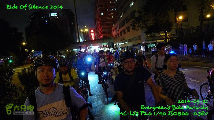 2014 05 21 沈默的騎行 - 香港P1130782