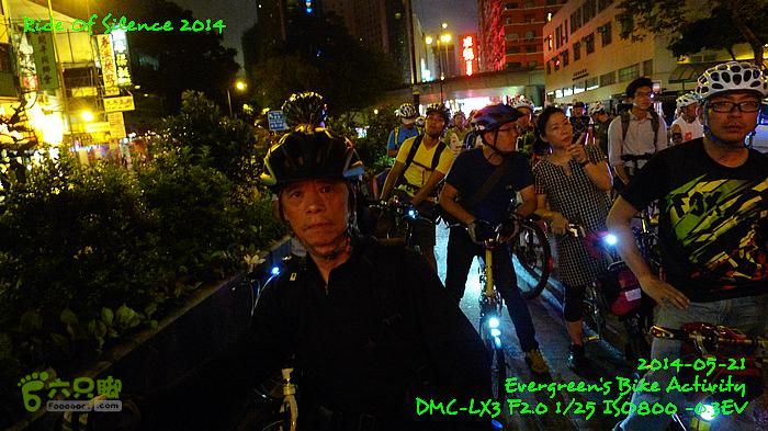 2014 05 21 沈默的騎行 - 香港P1130784