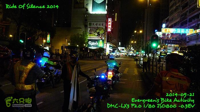 2014 05 21 沈默的騎行 - 香港P1130785