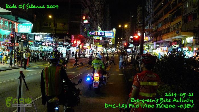 2014 05 21 沈默的騎行 - 香港P1130786