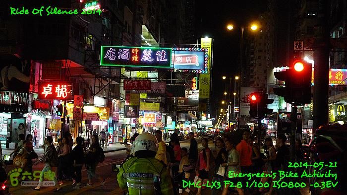 2014 05 21 沈默的騎行 - 香港P1130787