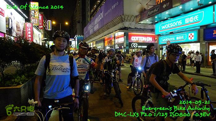 2014 05 21 沈默的騎行 - 香港P1130790