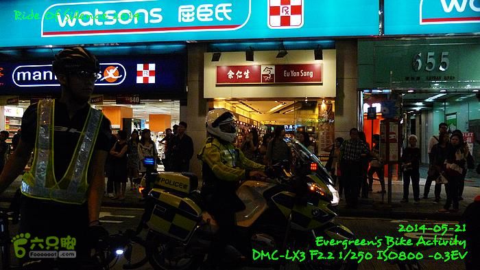 2014 05 21 沈默的騎行 - 香港P1130791