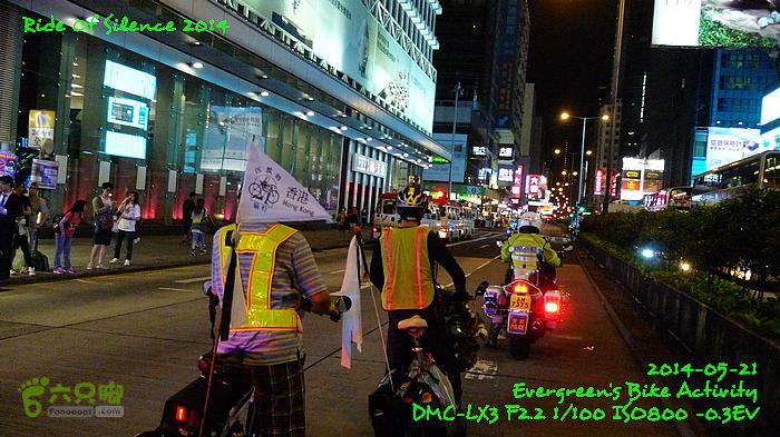 2014 05 21 沈默的騎行 - 香港P1130792
