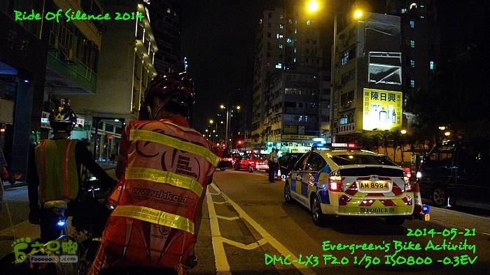 2014 05 21 沈默的騎行 - 香港P1130793