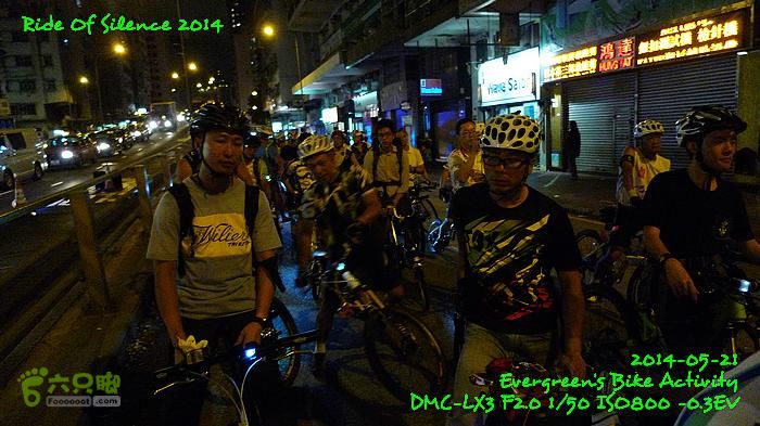 2014 05 21 沈默的騎行 - 香港P1130794