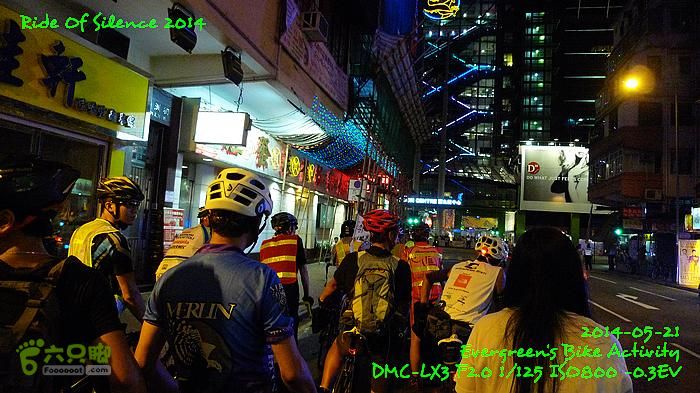 2014 05 21 沈默的騎行 - 香港P1130795