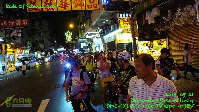 2014 05 21 沈默的騎行 - 香港P1130796