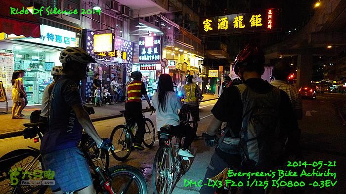 2014 05 21 沈默的騎行 - 香港P1130798