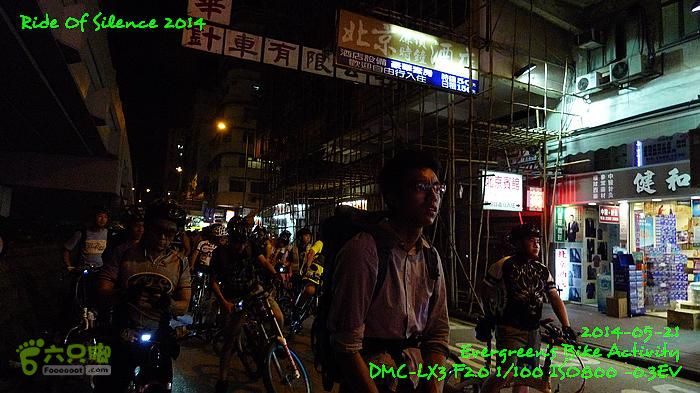 2014 05 21 沈默的騎行 - 香港P1130799