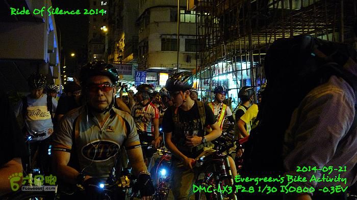 2014 05 21 沈默的騎行 - 香港P1130801