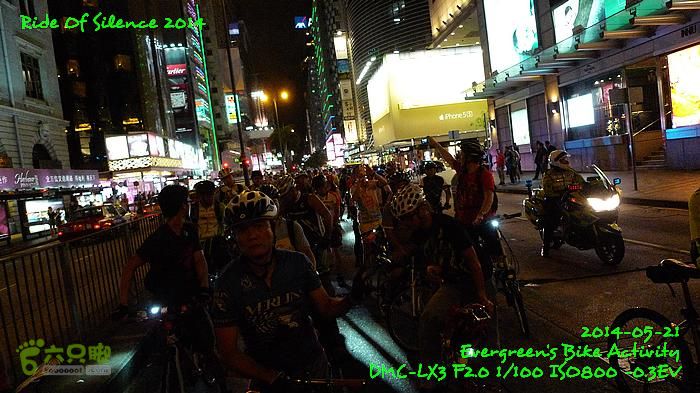 2014 05 21 沈默的騎行 - 香港P1130806