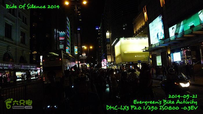 2014 05 21 沈默的騎行 - 香港P1130807