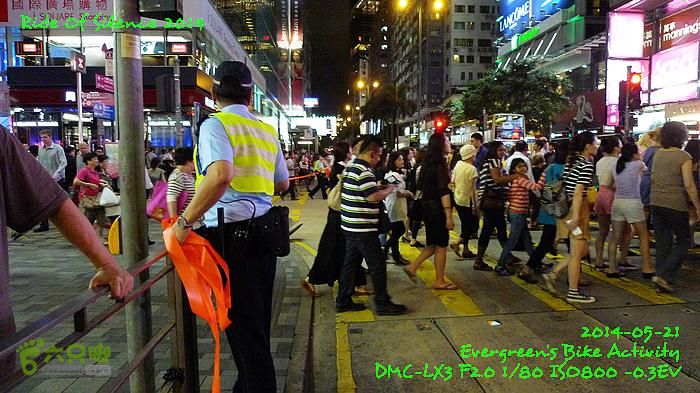 2014 05 21 沈默的騎行 - 香港P1130809