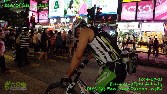 2014 05 21 沈默的騎行 - 香港P1130810